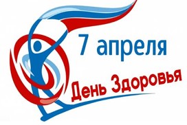 Профилактическая неделя &amp;quot;Жизнь! Здоровье! Красота!&amp;quot;.