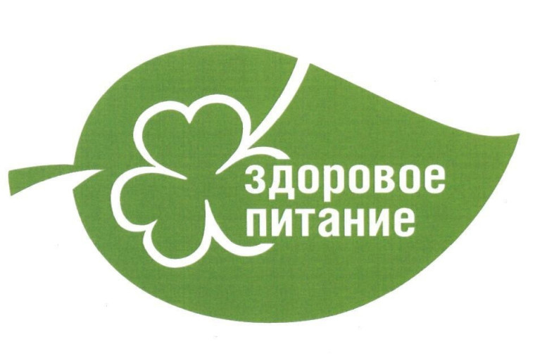 Проект «Здоровое питание».