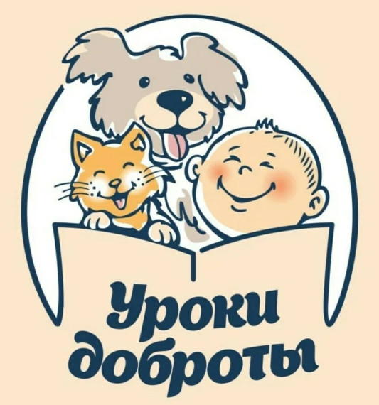 В МКОУ ШР "СОШ № 12" в мае завершились "Уроки доброты".