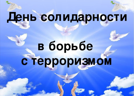 Профилактическая неделя "Высокая ответственность".